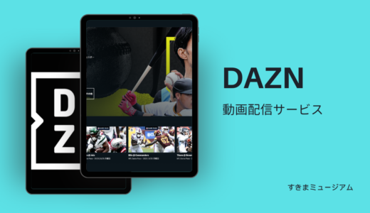 DAZN